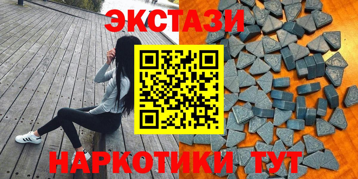 Калач-на-Дону  OMG ССЫЛКА  Вход с VPN  Экстази Philipp Plein 