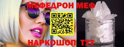 таблы Краснознаменск