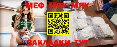 таблы Краснознаменск