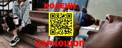 таблы Краснознаменск