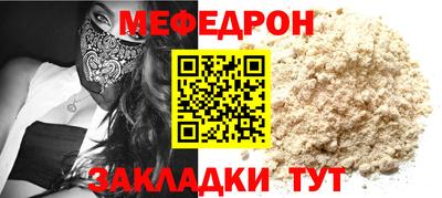 таблы Краснознаменск