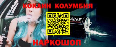мефедрон Краснокаменск