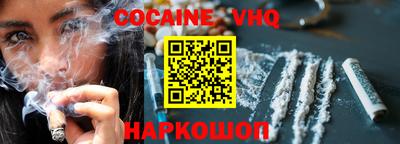 мефедрон Краснокаменск