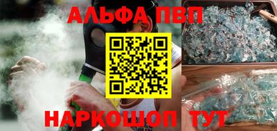 таблы Краснознаменск
