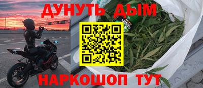 таблы Краснознаменск