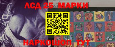 таблы Краснознаменск