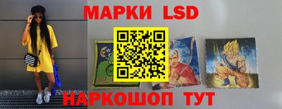 таблы Краснознаменск