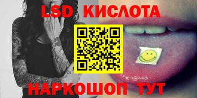 таблы Краснознаменск