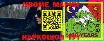 мефедрон Краснокаменск