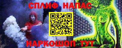 таблы Краснознаменск
