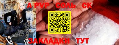 таблы Краснознаменск