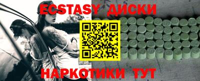круглые Краснодар