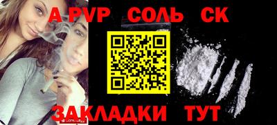 мефедрон Краснокаменск