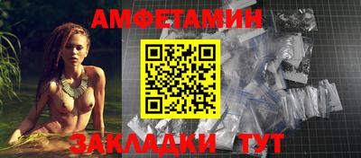 таблы Краснознаменск