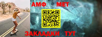 мефедрон Краснокаменск