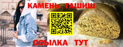 таблы Краснознаменск