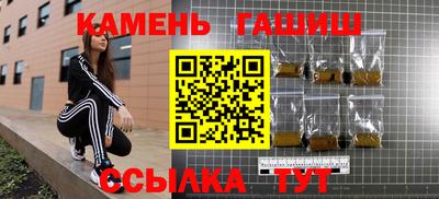 таблы Краснознаменск