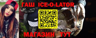 таблы Краснознаменск