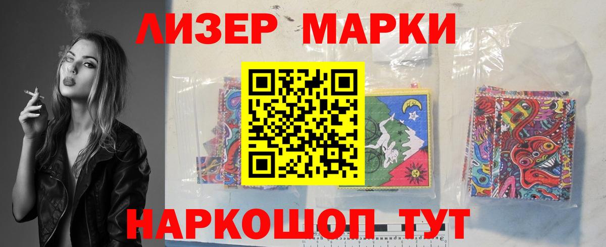 Лсд 25 экстази кислота  LSD-25 экстази ecstasy  Вход с VPN  Калач-на-Дону 