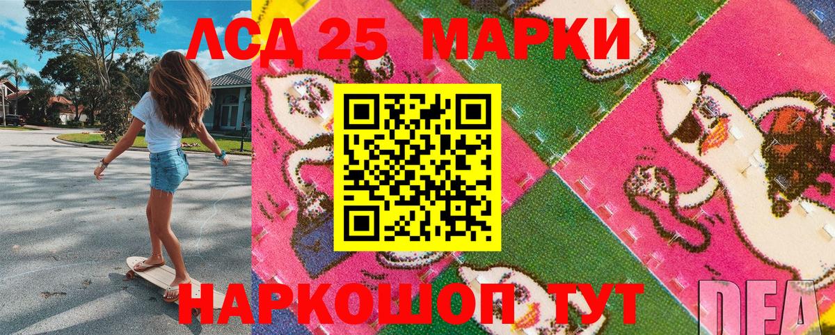 Марки N-bome 1,5мг Калач-на-Дону