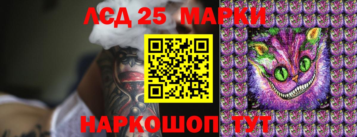 Марки NBOMe 1500мкг  Вход с VPN  Калач-на-Дону 
